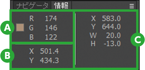 情報ウィンドウ プレビュー表示