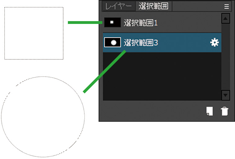 選択ウィンドウ